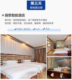 川西秘境8日拼车游 色达·稻城·亚丁·海螺沟·丹巴·毕棚沟·四姑娘山，住亚丁村，1人起定，天天发团